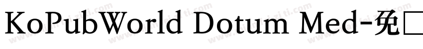 KoPubWorld Dotum Med字体转换
